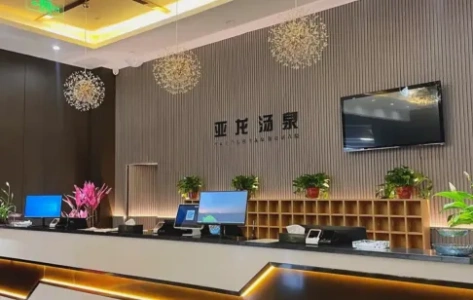 飞音时代助力汤泉行业服务升级